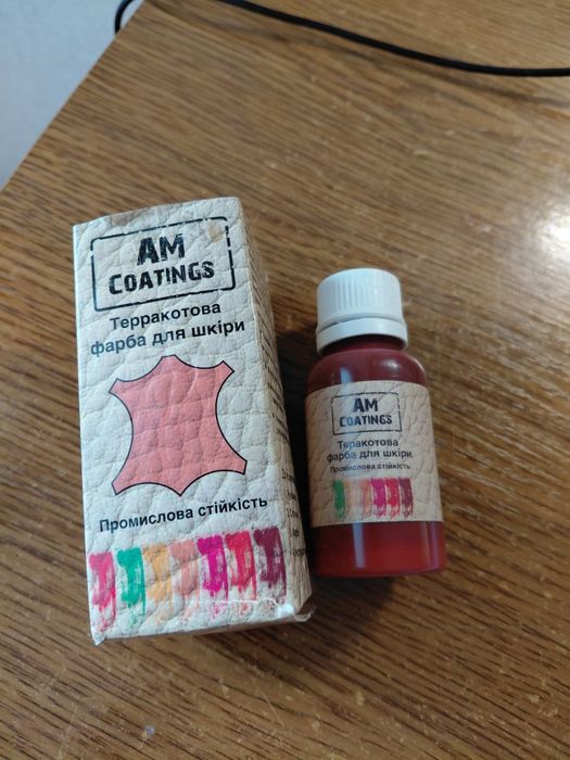 Фарба для шкіри AM Coatings