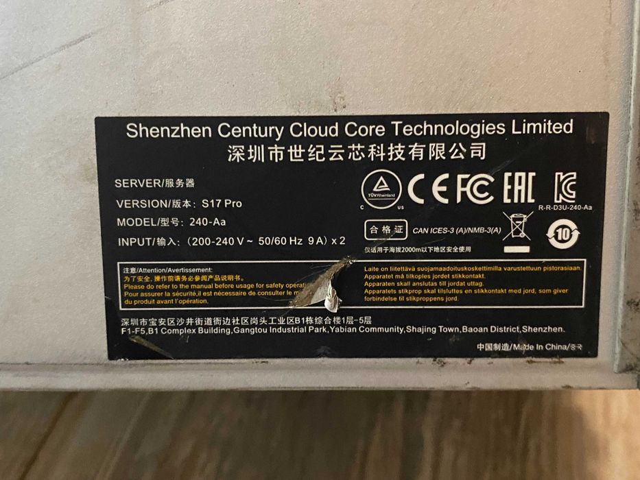 НАЛИЧИЕ! Antminer S17, S17 Pro 53-56T Обмен