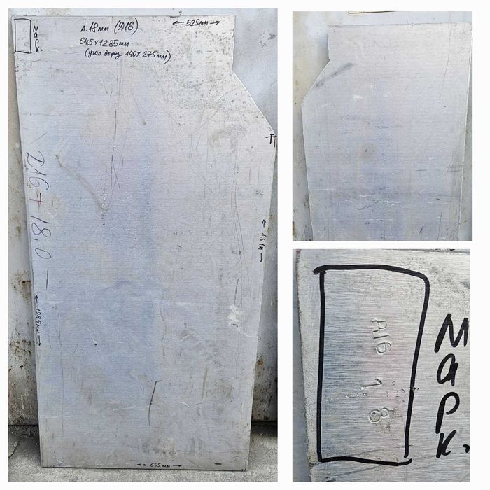 Дюраль Д16Т, АМг, АК6: труби, кола та листи (список та ціни в описі)