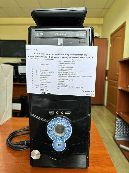 бу компьютеры системные блоки Распродажа компьютеры для школьников  ПК