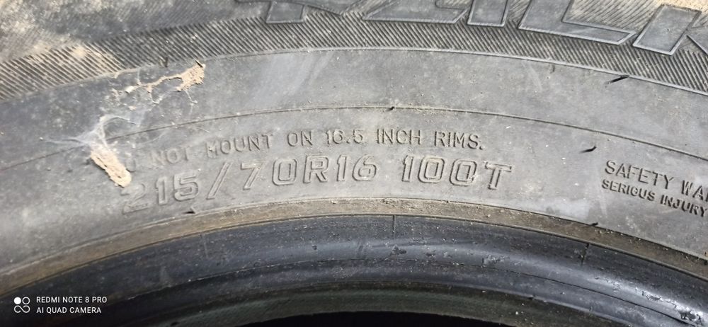 Продам Резина 16