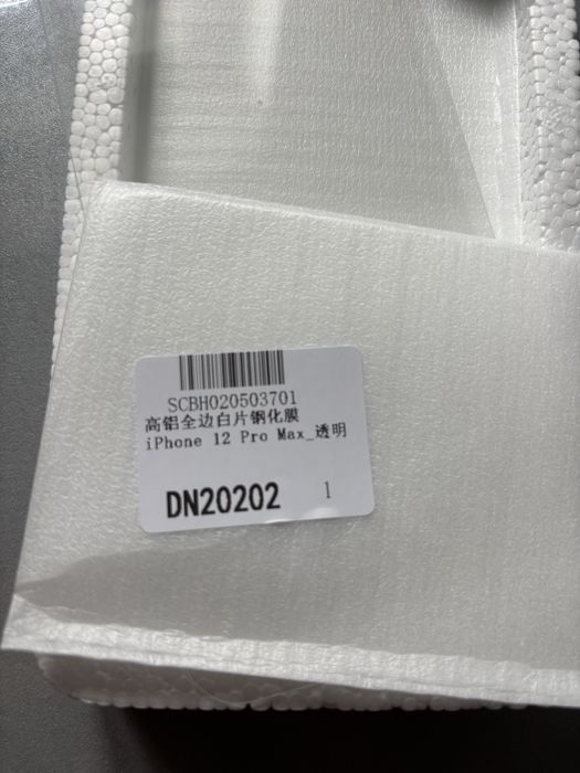 Стекло iphone 12 pro max