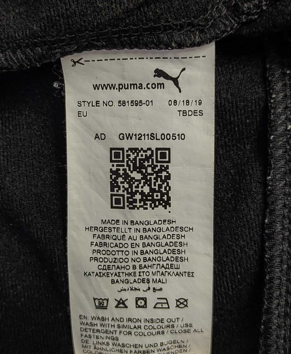 Чоловічий спортивний костюм Puma