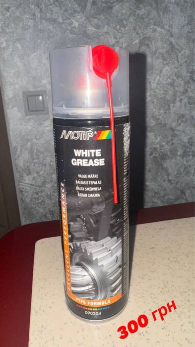 Продам авто химию