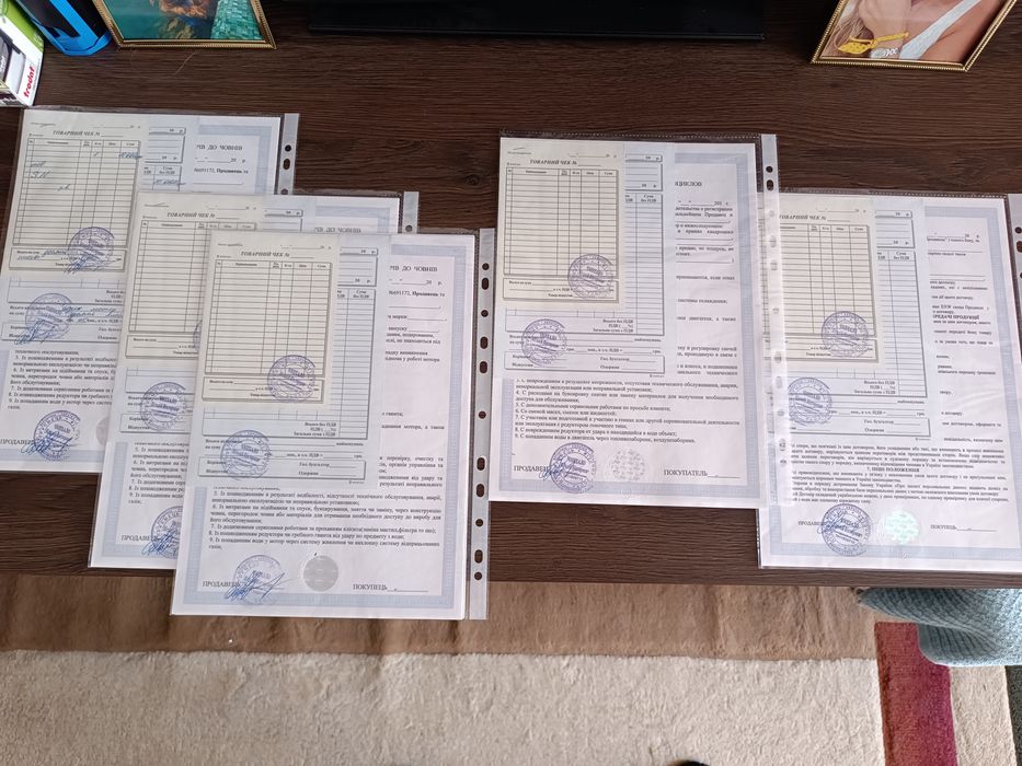 Документи для лодочних моторів, лодок, гідроциклів.