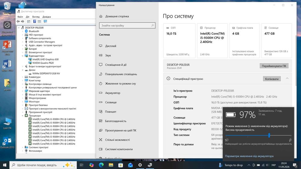 Ігровий Dell i5(9th)/4GB Video/16 GB/512 SSD/Full HD/Гарантія!/Батарея 3г. торг