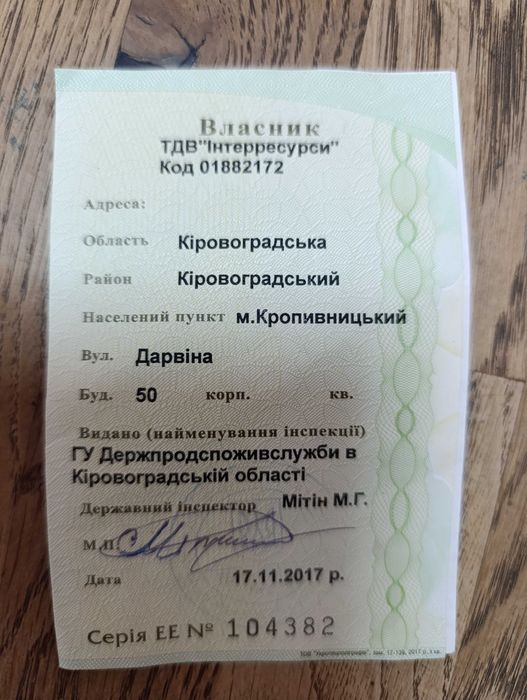 трактор колісний МТЗ 1221