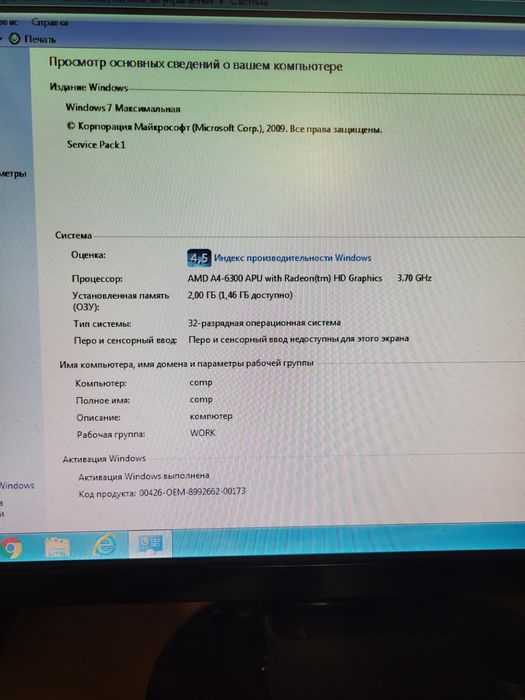 Продам системний блок та монітор)