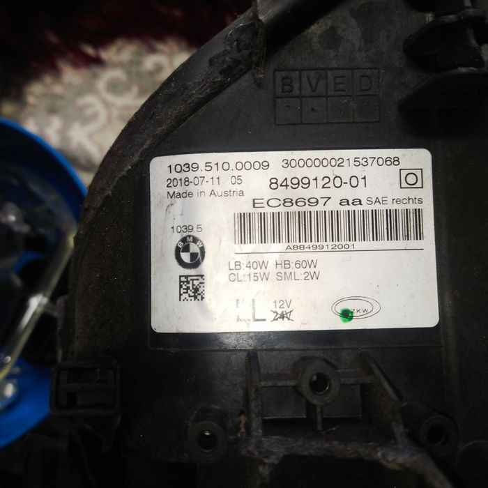 Адаптивний лед модуль BMW G-30