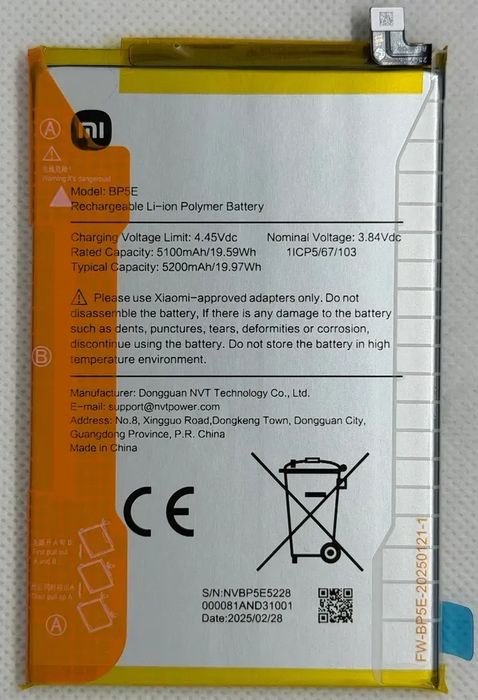 Xiaomi Redmi A5  / Poco C71 (Родной Оригинал)