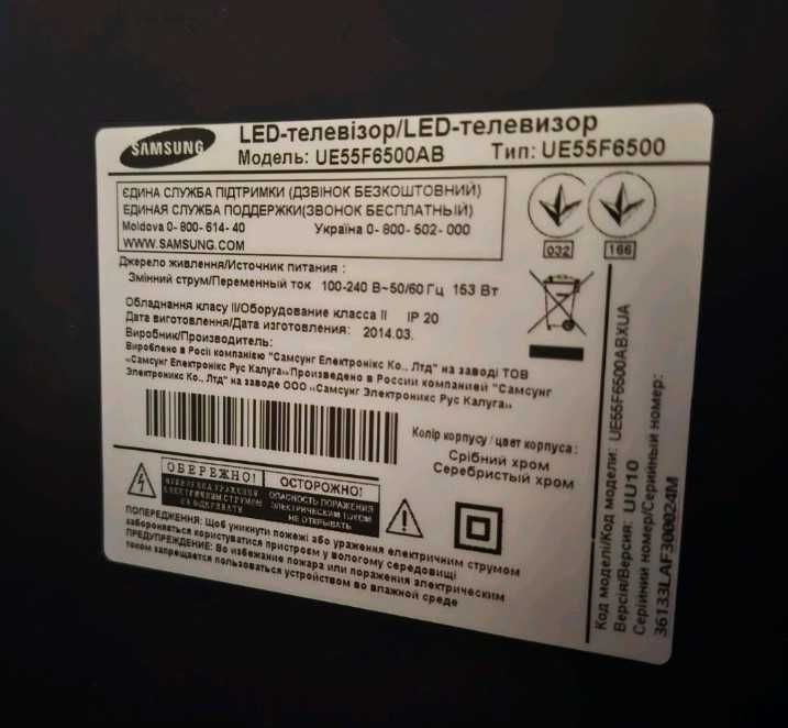 Продам LED -телевизор Samsung UE55F6500AB-Отличное состояние