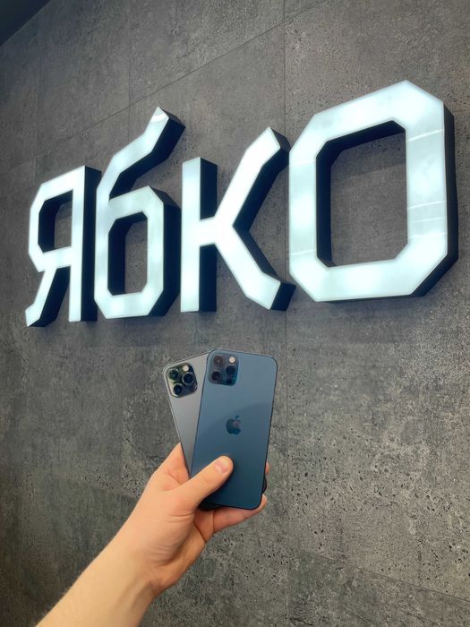 12 pro max  128/256/512GB всі кольори  ЯБКО Дрогобич