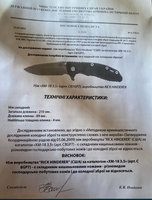 Нож Urban EDC Supply Miso