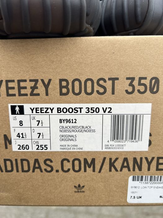 Adidas Yeezy Boost 350 V2 Red Stripe 2016 OG sneakersy niskie 41 1/3