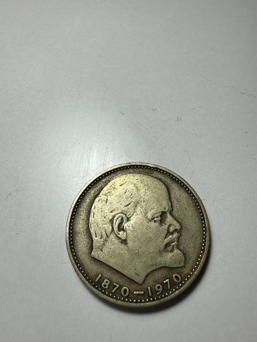 Монети СССР в гарному стані