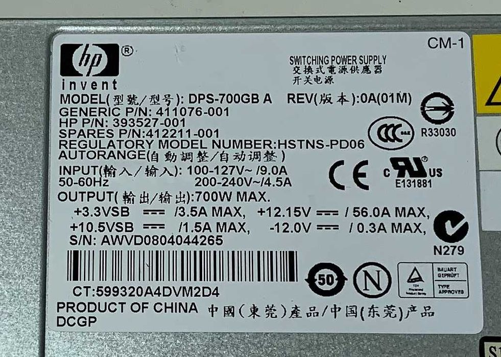 Fonte de alimentação HP 12v - 56 Amp