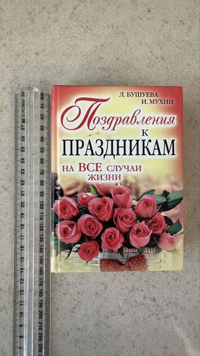 Продам комплект книг-карманок