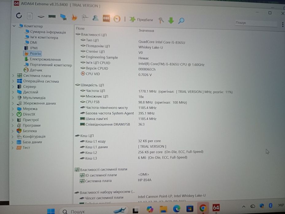 HP EliteBook 830 G6 — i5 / 16GB / SSD 1 TB