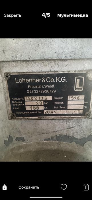 Продам Компрессор HAUG