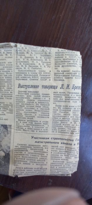 Церковнославянский молитвослов об усопших.
