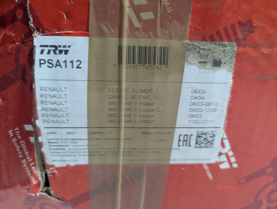 Вакуумний підсилювач гальм PSA112