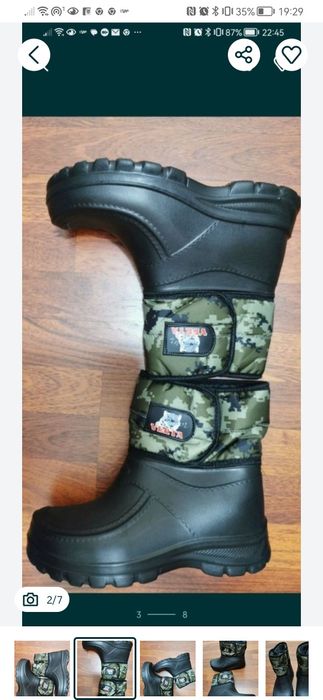 Kalosze Męskie Ocieplane Na rzep Lekkie Wygodne Ciepłe