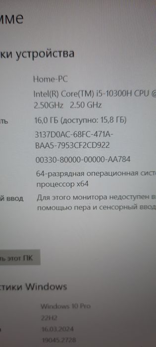 Игровой ноутбук Dell P102 (Core i5 /16Gb/SSD/GTX 1650m - 4Gb)