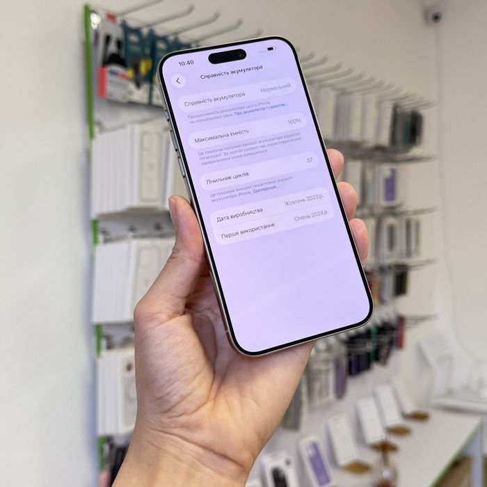 Iphone 15 Pro Max 256 gb White Titanium / Neverlock