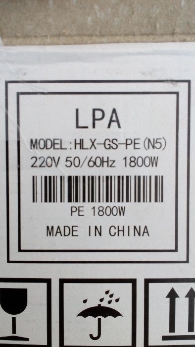 двигун до пилососа ЗЕЛМЕР