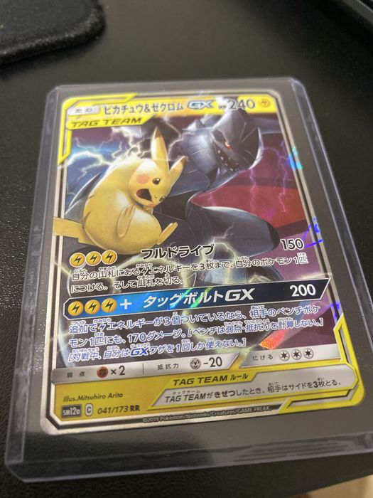Pokémon Pikachu & Zekrom GX TAG TEAM 041/173 RR Japonesa – Excelente Estado
