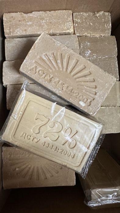 Мило господарське