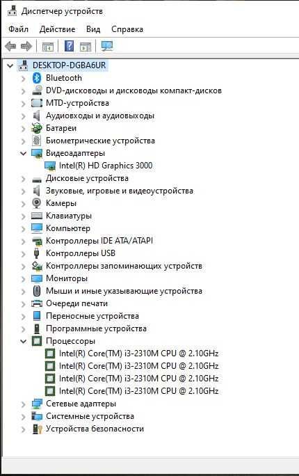 Надійний ноутбук Lenovo L520