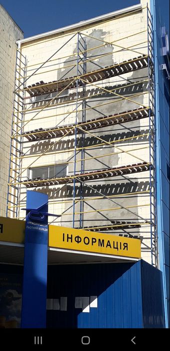 Оренда риштувань. Аренда лесов строительных