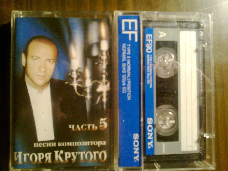 Кассеты Goldstar, International, Sony и студийка