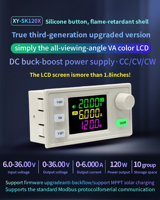 Блок живлення sk-120x з модулем дистанційного керування та контролю + різні роз'єми