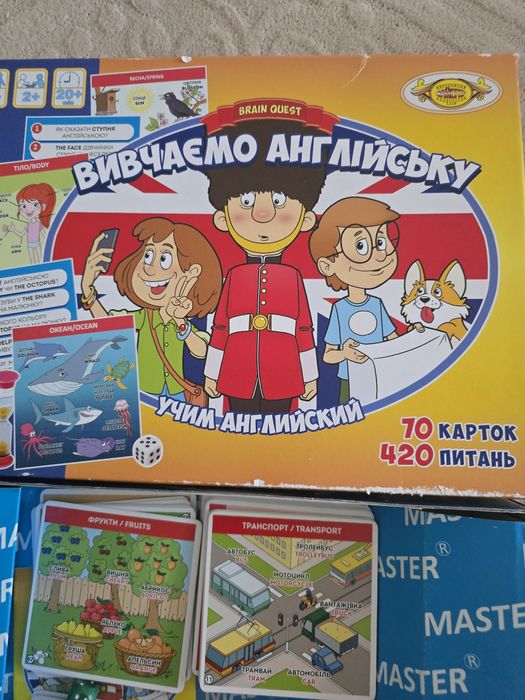 Вивчаємо англійську