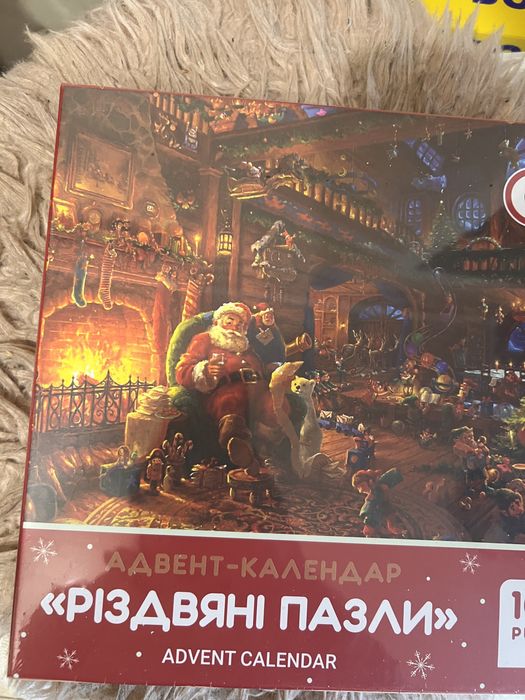 Адвент календар пазли