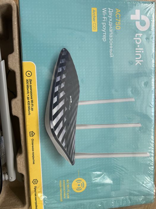 Роутер TP-Link AC750