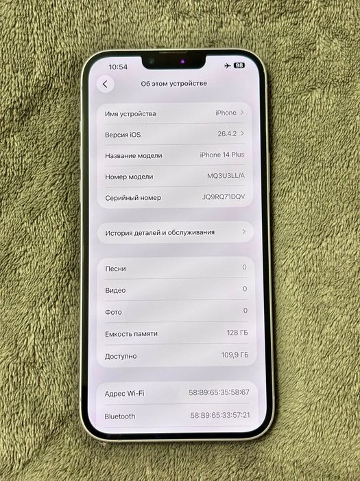 Phone 14 plus 128 gb обменяю або продам