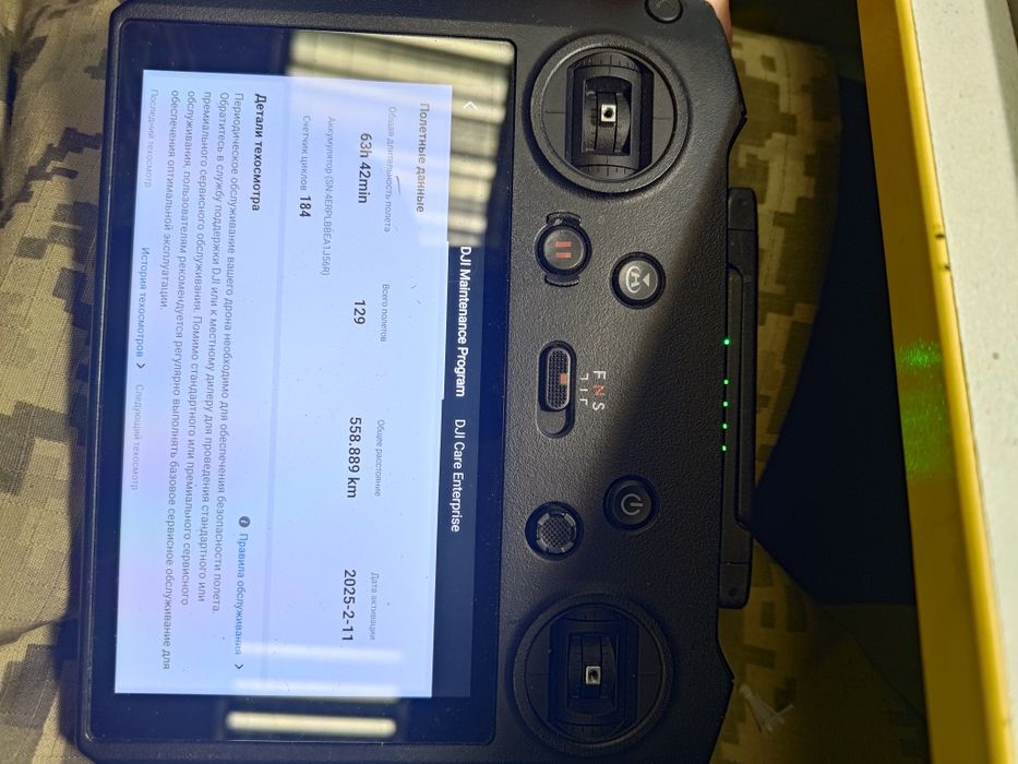 Материнська плата Mavic 3 enterprise