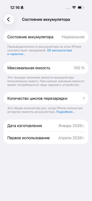 Apple iPhone 17 Pro 256Gb Silver новый