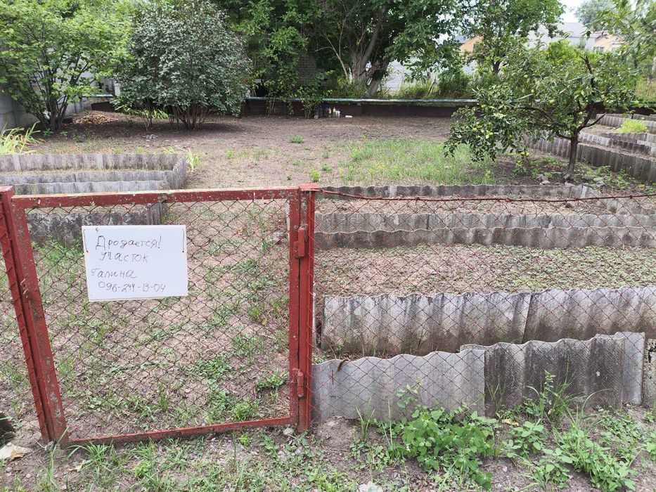 Продажа участка земли