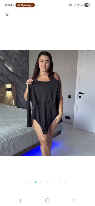 Боди з пірсингом.