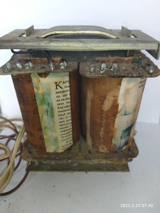 трансформатор тяжкий