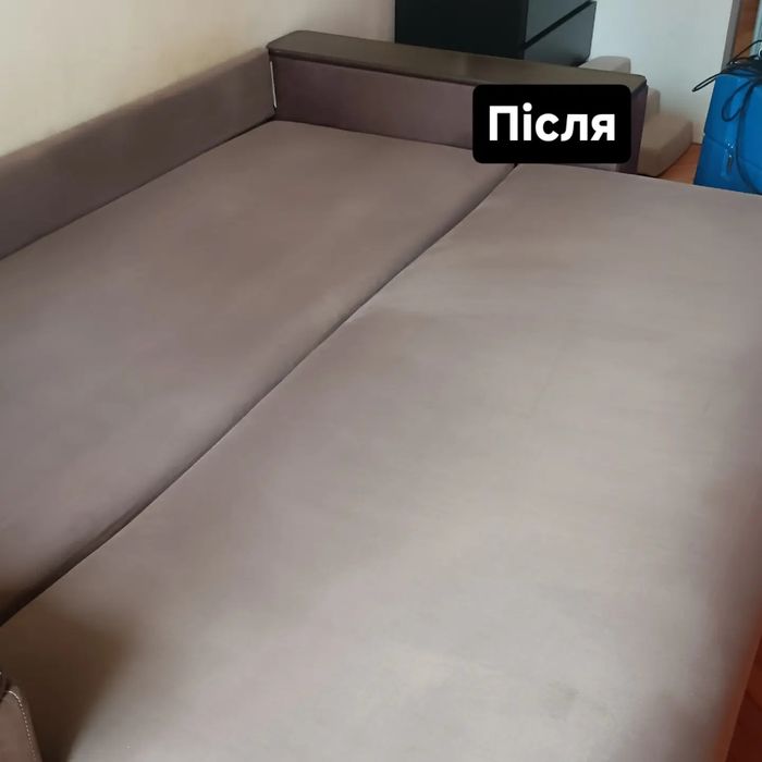 Хімчистка меблів