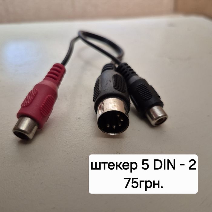 Разные кабеля,шнуры,блоки питания