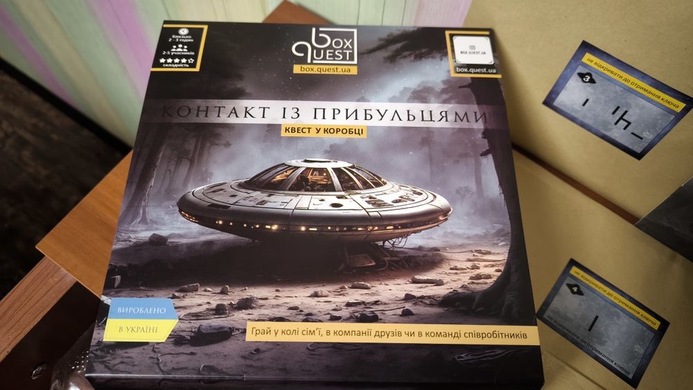 Квест для компанії друзів у коробці Контакт із прибульцями Quest box