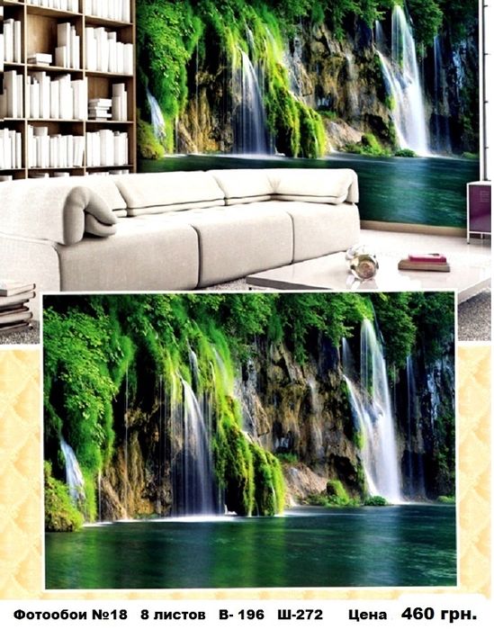 НОВИНКА! Фотообои 3Д  по цене производителя! Шпалери. Фотошпалери 3Д.