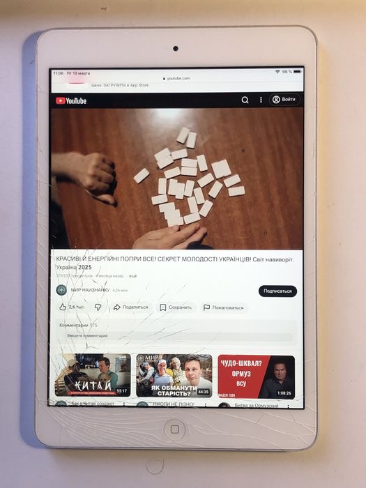 Ipad mini 2 16gb, акб 95%