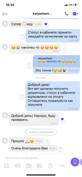 Бухгалтер ФОП, декретні виплати, консультація, звіти, податки